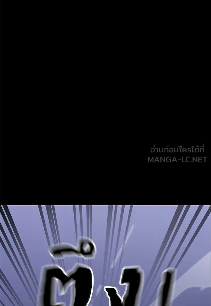 ยมราชลงทัณฑ์ ตอนที่ 85 รูปที่ 61