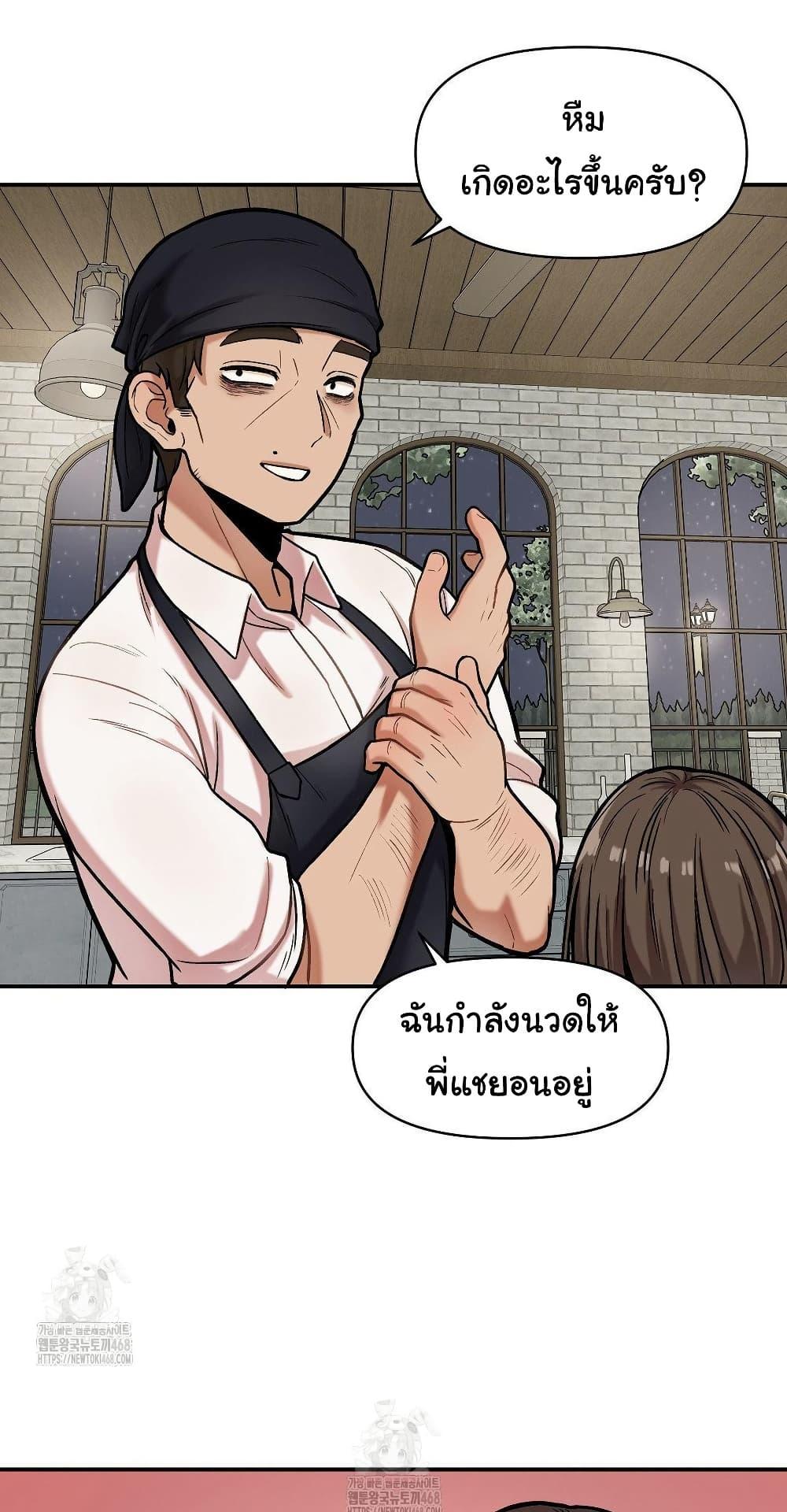 Doujin-Lc- อ่าน โดจิน มังฮวา เกาหลี ญี่ปุ่น จีน แปลไทย An Invisible Kiss ตอนที่ 1 2 3 4 5 6 7 8 9 10 11 12 13 14 ฟรี ไม่มีโฆษณา อ่าน โดจิน Manhwa เกาหลี ญี่ปุ่น จีน เรามีครบ คัดมาให้เน้นๆ โดจิน 18+ รับประกันความฟินโดย  Doujin Lc