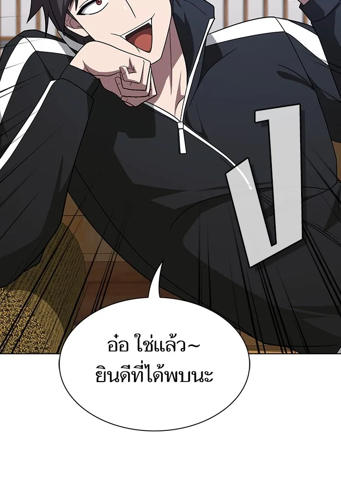 ผู้เล่นขั้นเทพแห่งหอคอยฝึกสอน ตอนที่ 219 รูปที่ 110