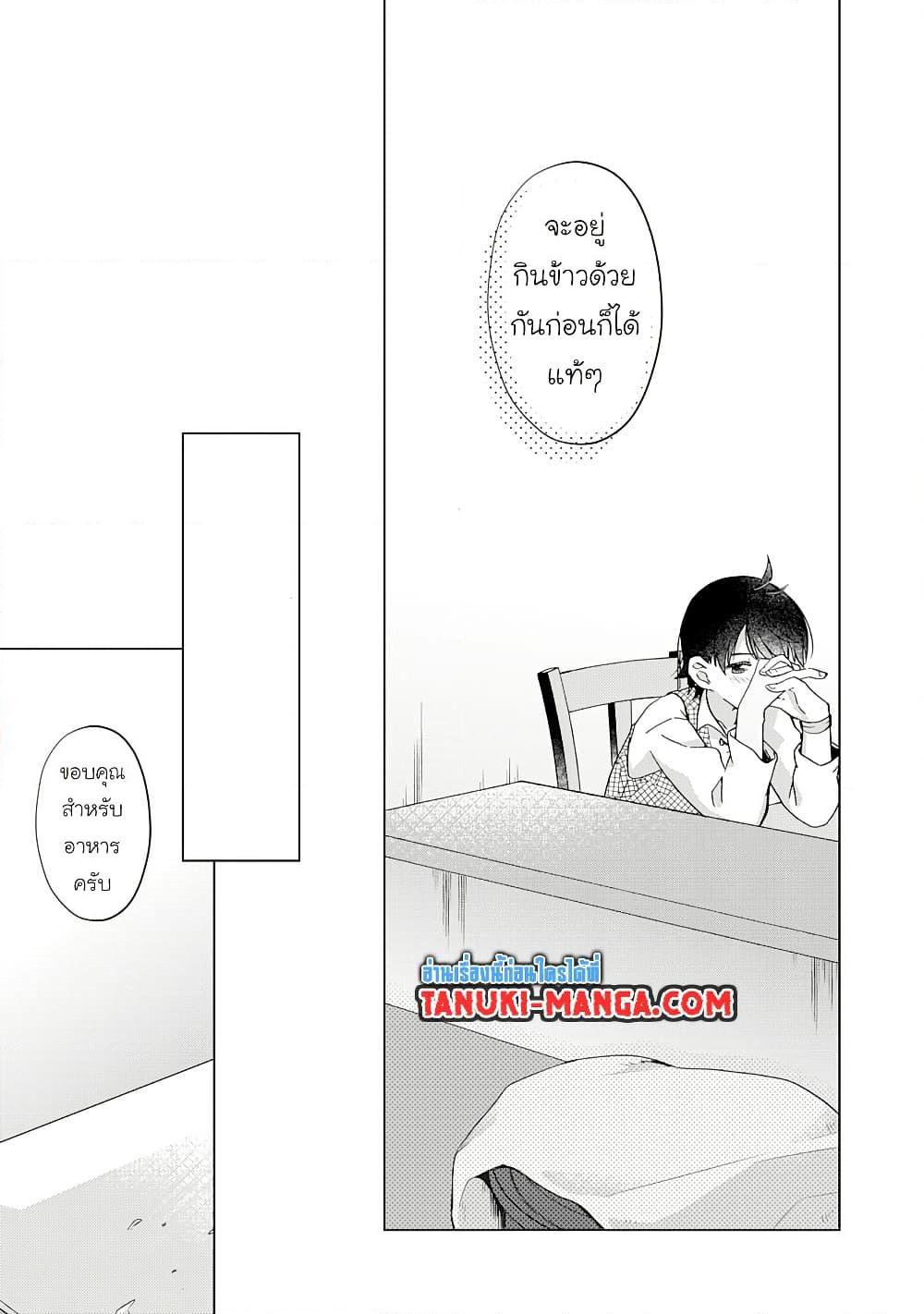 Manga-lc-com อ่านมังงะ อ่านการ์ตูน ออนไลน์ ฟรี Hara Peko Mao to Horyo Yusha! Mao ga Ore no Heya ni Meshi wo Gui ni Kuru Ndaga ตอนที่ 1 2 3 4 5 6 7 8 9 10 11 12 13 14 ฟรี ไม่มีโฆษณา Manga-lc - อ่าน มังงะ อ่าน การ์ตูน ออนไลน์ อ่านมังงะ ฟรี