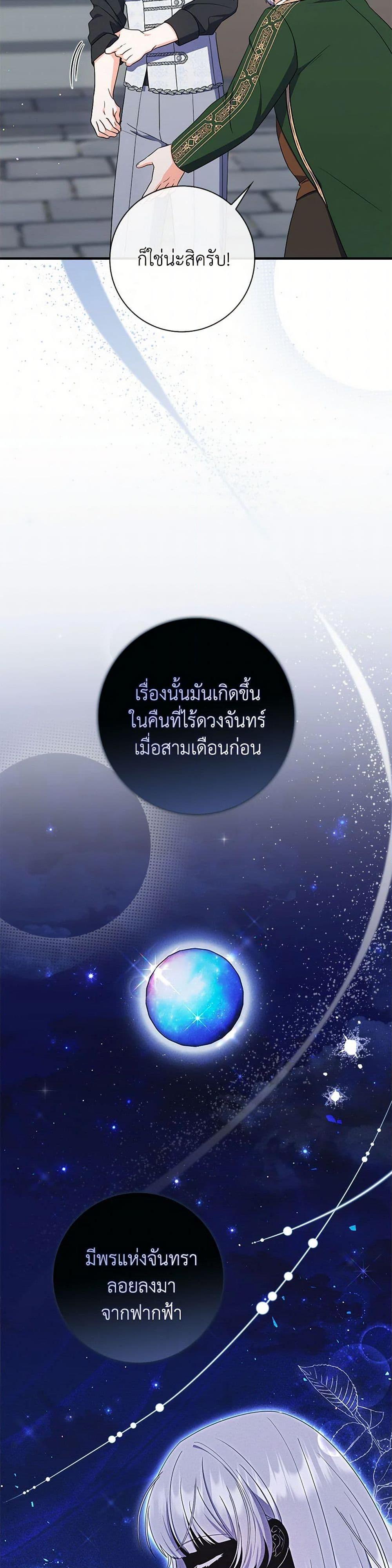 Manga-lc-com อ่านมังงะ อ่านการ์ตูน ออนไลน์ ฟรี I Listened to My Husband and Brought In a Lover ตอนที่ 1 2 3 4 5 6 7 8 9 10 11 12 13 14 ฟรี ไม่มีโฆษณา Manga-lc - อ่าน มังงะ อ่าน การ์ตูน ออนไลน์ อ่านมังงะ ฟรี