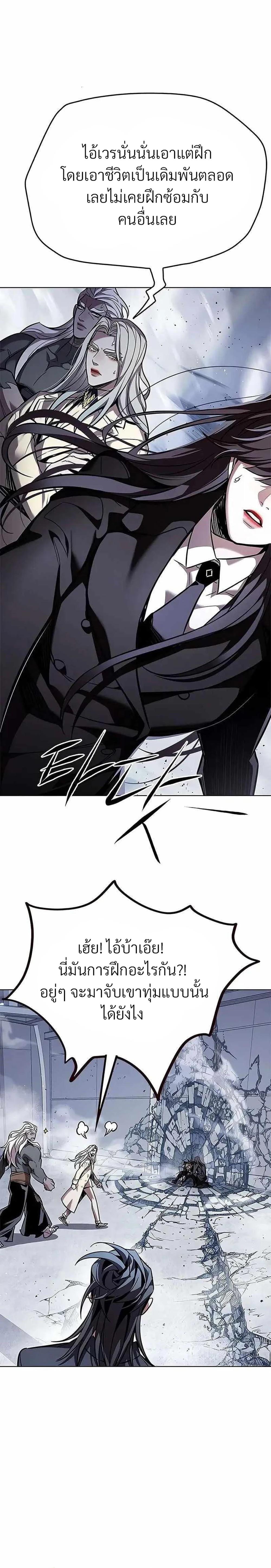 Manga-lc-com อ่านมังงะ อ่านการ์ตูน ออนไลน์ ฟรี Eleceed ตอนที่ 1 2 3 4 5 6 7 8 9 10 11 12 13 14 ฟรี ไม่มีโฆษณา Manga-lc - อ่าน มังงะ อ่าน การ์ตูน ออนไลน์ อ่านมังงะ ฟรี