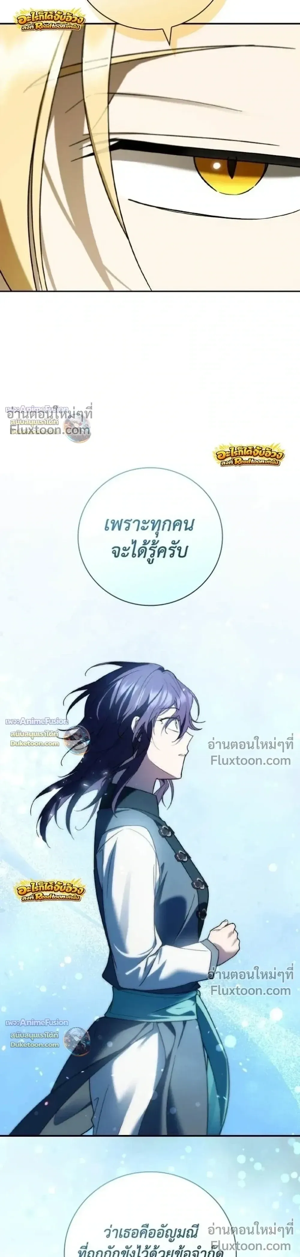 I Was Reincarnated as the Third Son of a Duke เก_ดใหม_ท_ด_นเป_นบ_ตรชายคนท_สามของท_านดย_คซะง_น ตอนที่ ตอนที่ 29 รูปที่ 14