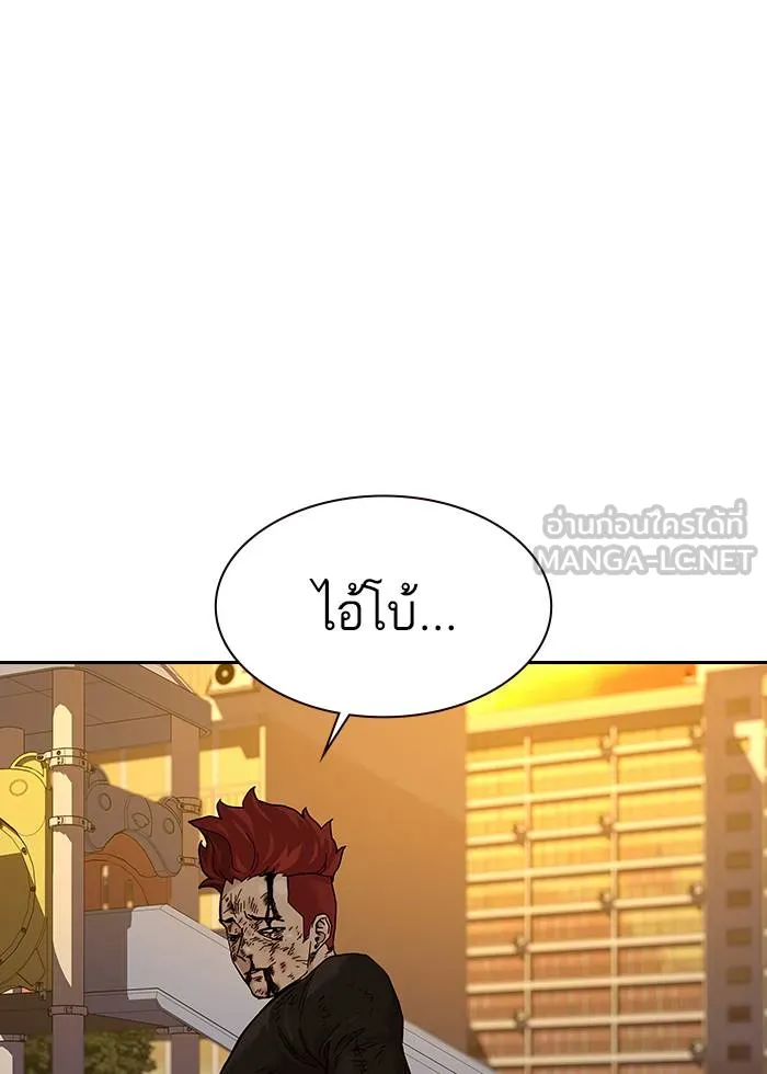 To not die ตอนที่ 67 รูปที่ 54