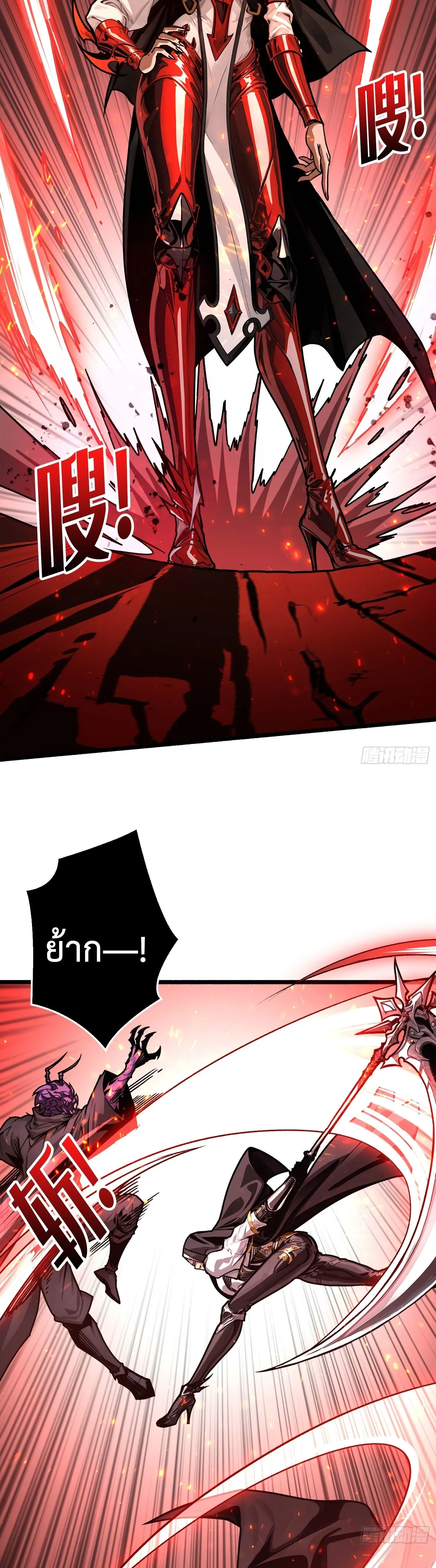 Regenerate Top Players หวนค_นส_เพลย_เยอร_ระด_บท_อป ตอนที่ ตอนที่ 21 รูปที่ 23