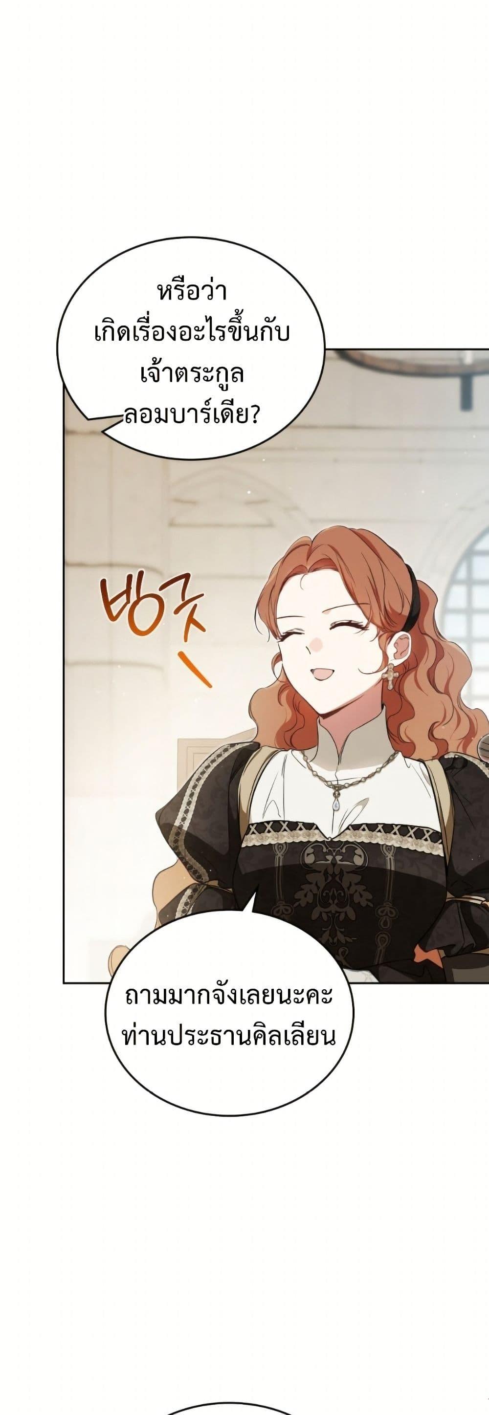 Manga-lc-com อ่านมังงะ อ่านการ์ตูน ออนไลน์ ฟรี In This Life, I Will Be the Lord ตอนที่ 1 2 3 4 5 6 7 8 9 10 11 12 13 14 ฟรี ไม่มีโฆษณา Manga-lc - อ่าน มังงะ อ่าน การ์ตูน ออนไลน์ อ่านมังงะ ฟรี