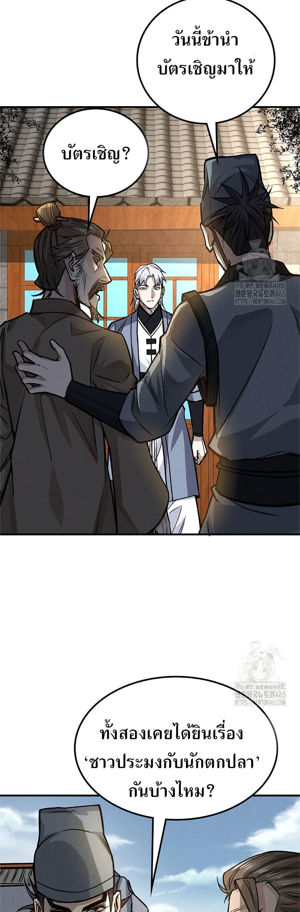 Manga-lc-com อ่านมังงะ อ่านการ์ตูน ออนไลน์ ฟรี Xinmo ตอนที่ 1 2 3 4 5 6 7 8 9 10 11 12 13 14 ฟรี ไม่มีโฆษณา Manga-lc - อ่าน มังงะ อ่าน การ์ตูน ออนไลน์ อ่านมังงะ ฟรี