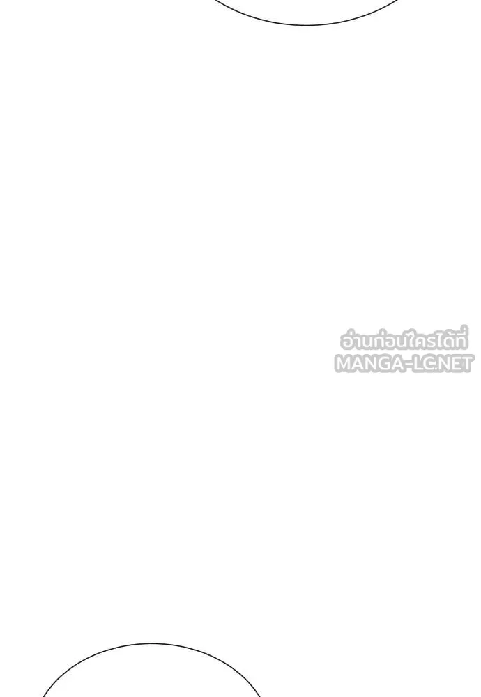 หลานอัจฉริยะ ตอนที่ 39 รูปที่ 118