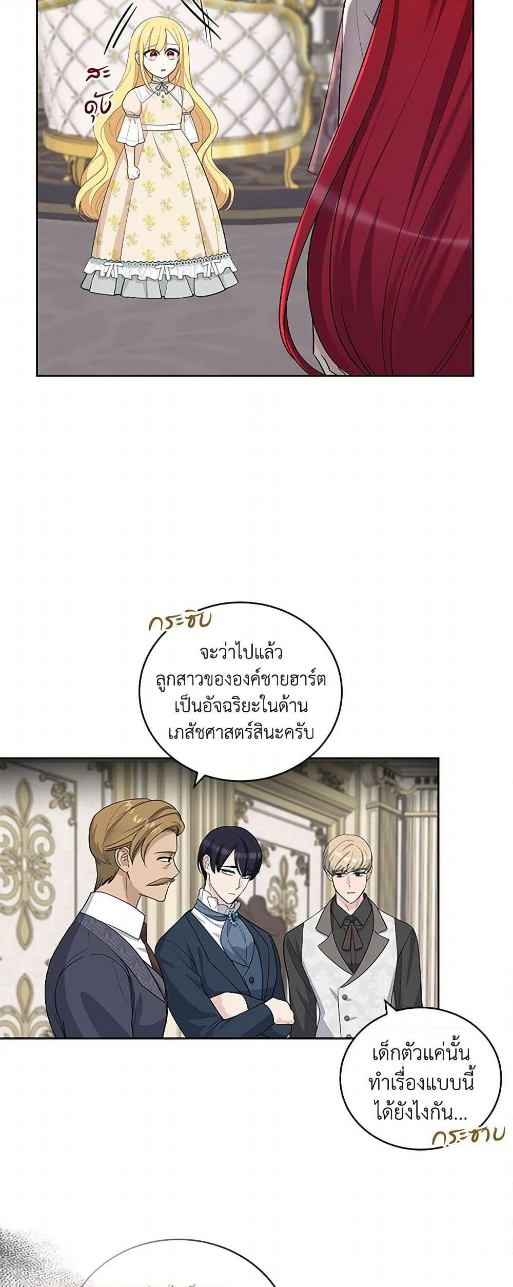 Manga-lc-com อ่านมังงะ อ่านการ์ตูน ออนไลน์ ฟรี I’ll Protect You, Daddy! ตอนที่ 1 2 3 4 5 6 7 8 9 10 11 12 13 14 ฟรี ไม่มีโฆษณา Manga-lc - อ่าน มังงะ อ่าน การ์ตูน ออนไลน์ อ่านมังงะ ฟรี