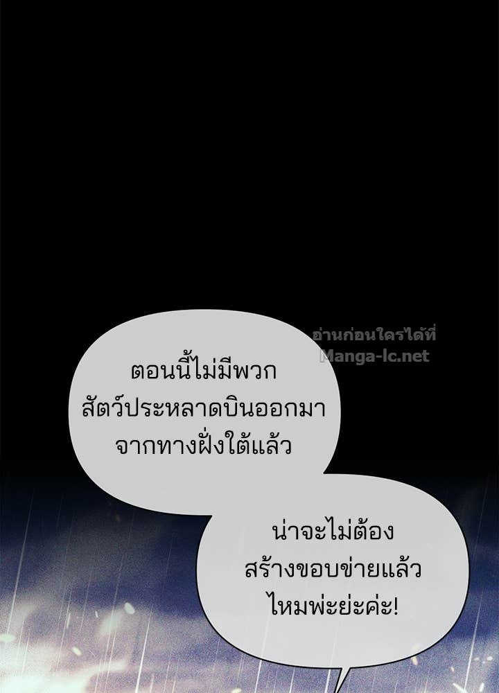 Doujin-Lc- อ่าน โดจิน มังฮวา เกาหลี ญี่ปุ่น จีน แปลไทย ผู้พิชิตเกมป้องกันฐาน ตอนที่ 1 2 3 4 5 6 7 8 9 10 11 12 13 14 ฟรี ไม่มีโฆษณา อ่าน โดจิน Manhwa เกาหลี ญี่ปุ่น จีน เรามีครบ คัดมาให้เน้นๆ โดจิน 18+ รับประกันความฟินโดย Doujin Lc