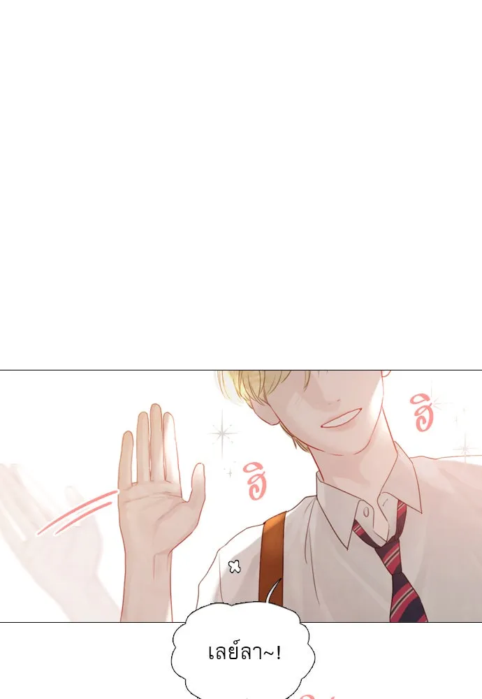 ถ้าไม่ร้อง ก็จงอ้อนวอนซะ ตอนที่ 8 รูปที่ 79