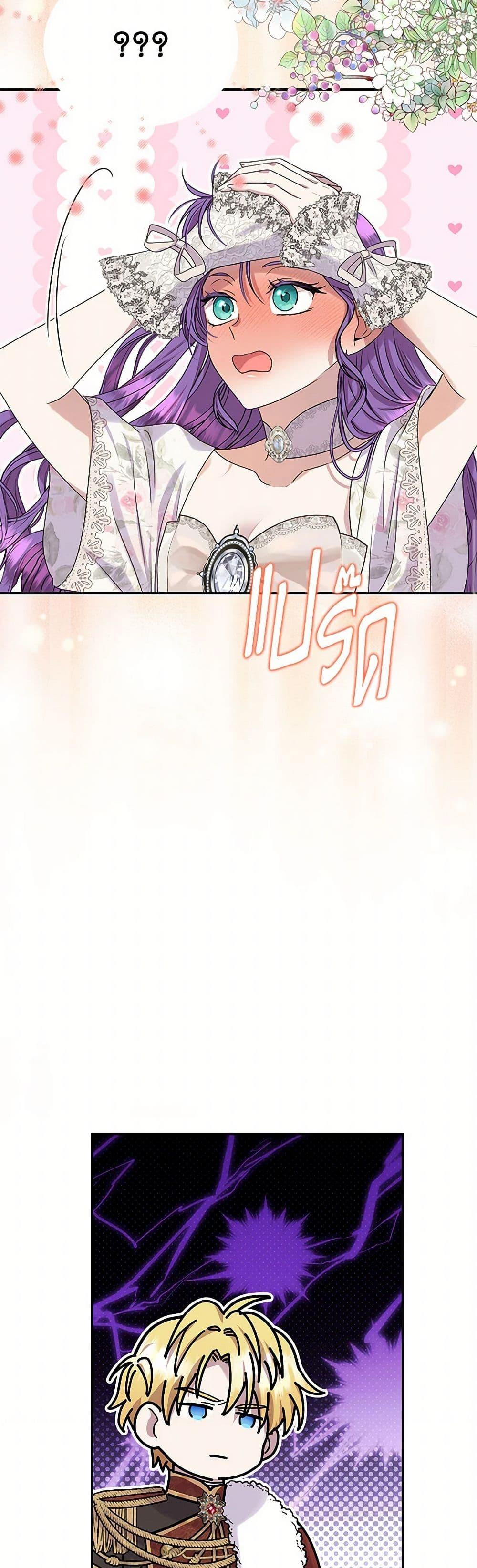 Manga-lc-com อ่านมังงะ อ่านการ์ตูน ออนไลน์ ฟรี Materialistic Princess ตอนที่ 1 2 3 4 5 6 7 8 9 10 11 12 13 14 ฟรี ไม่มีโฆษณา Manga-lc - อ่าน มังงะ อ่าน การ์ตูน ออนไลน์ อ่านมังงะ ฟรี