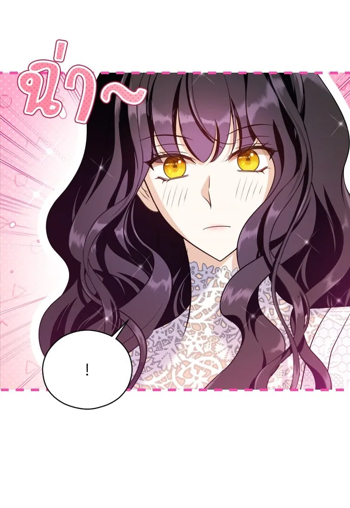 จักรพรรดิคลั่งรักที่เด็กกว่าฉันพันปี ตอนที่ 19 รูปที่ 56