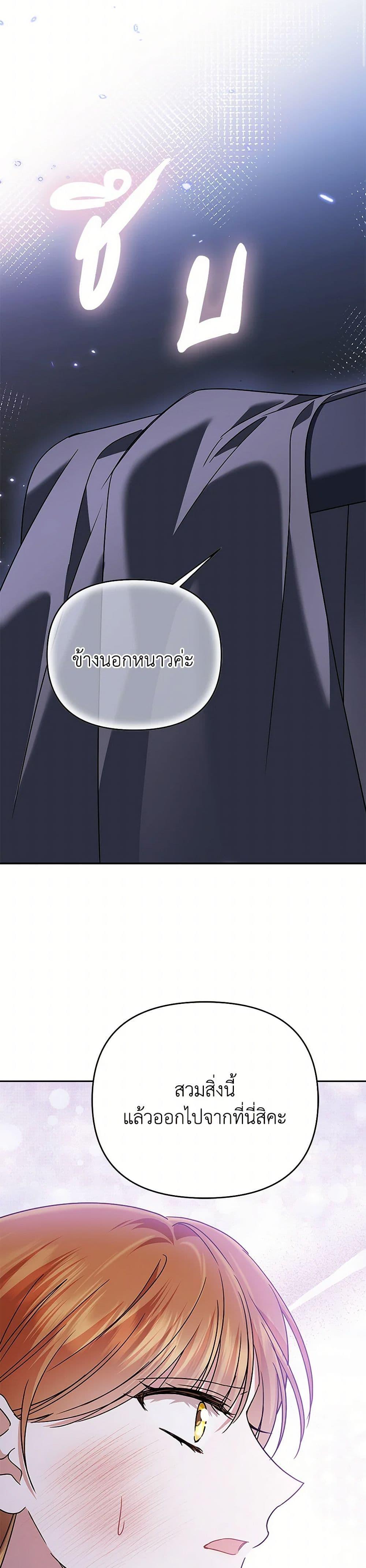 Manga-lc-com อ่านมังงะ อ่านการ์ตูน ออนไลน์ ฟรี In This Life, I Will Survive Until the End ตอนที่ 1 2 3 4 5 6 7 8 9 10 11 12 13 14 ฟรี ไม่มีโฆษณา Manga-lc - อ่าน มังงะ อ่าน การ์ตูน ออนไลน์ อ่านมังงะ ฟรี