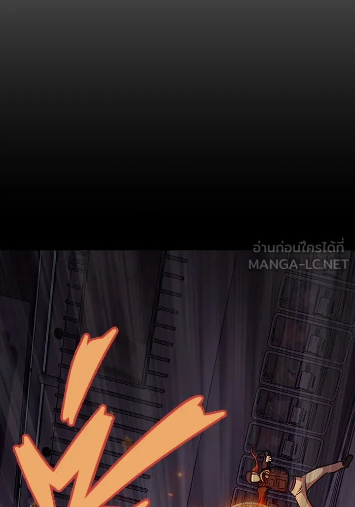 เพลเยอร์นักกินเหล็ก ตอนที่ 17 รูปที่ 72