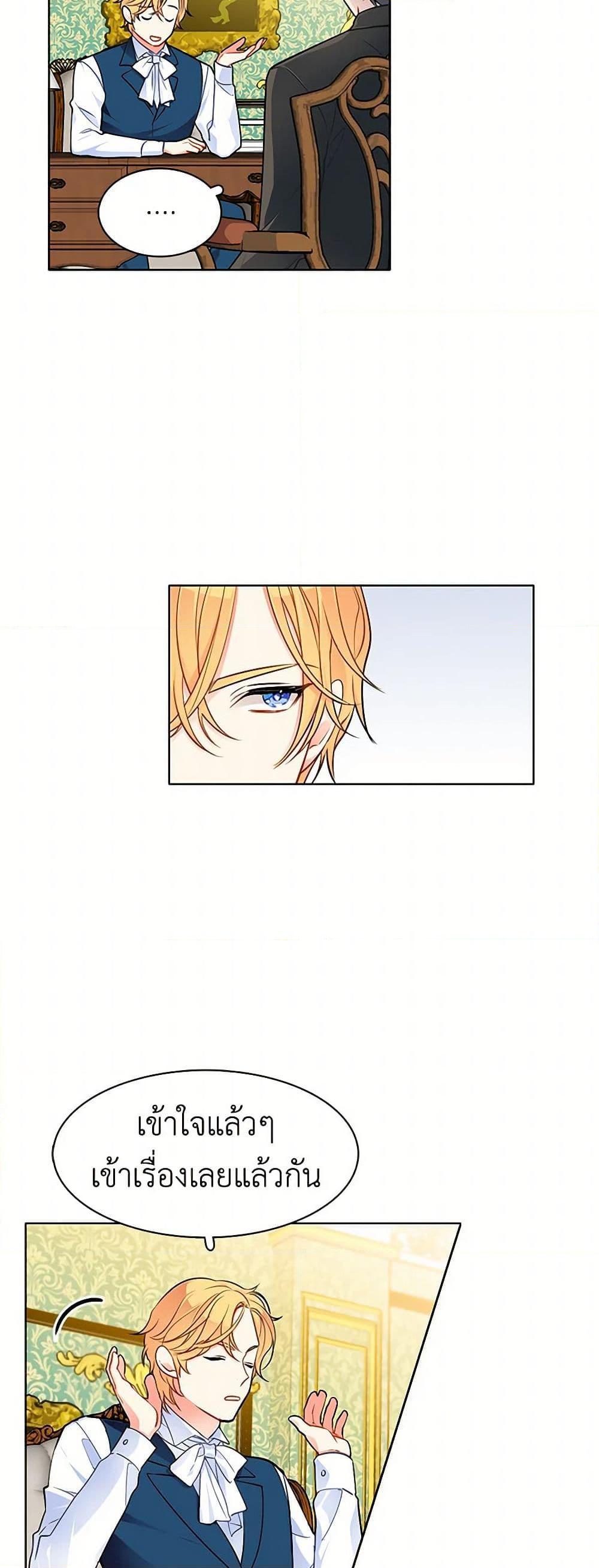 Manga-lc-com อ่านมังงะ อ่านการ์ตูน ออนไลน์ ฟรี The Detective Of Muiella ตอนที่ 1 2 3 4 5 6 7 8 9 10 11 12 13 14 ฟรี ไม่มีโฆษณา Manga-lc - อ่าน มังงะ อ่าน การ์ตูน ออนไลน์ อ่านมังงะ ฟรี