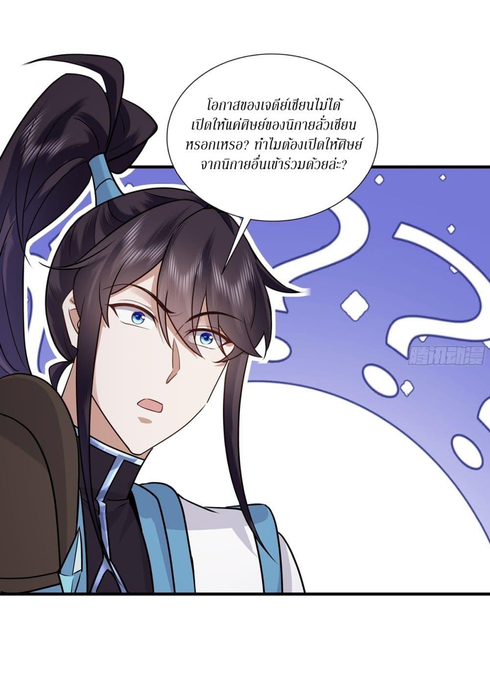 Manga-lc-com อ่านมังงะ อ่านการ์ตูน ออนไลน์ ฟรี As An Immortal, I Only Practice Forbidden Arts ตอนที่ 1 2 3 4 5 6 7 8 9 10 11 12 13 14 ฟรี ไม่มีโฆษณา Manga-lc - อ่าน มังงะ อ่าน การ์ตูน ออนไลน์ อ่านมังงะ ฟรี