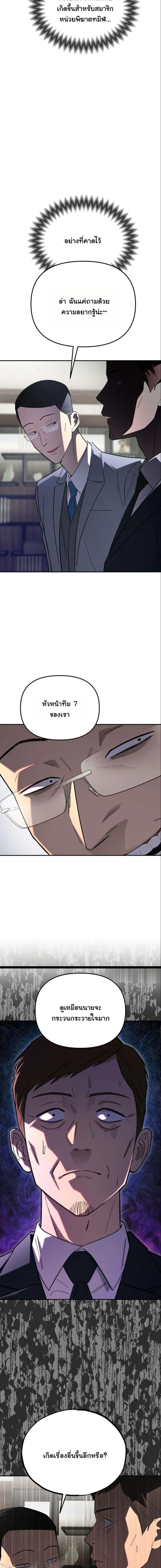 Manga-lc-com อ่านมังงะ อ่านการ์ตูน ออนไลน์ ฟรี Heavenly Demon Goes to High School ตอนที่ 1 2 3 4 5 6 7 8 9 10 11 12 13 14 ฟรี ไม่มีโฆษณา Manga-lc - อ่าน มังงะ อ่าน การ์ตูน ออนไลน์ อ่านมังงะ ฟรี