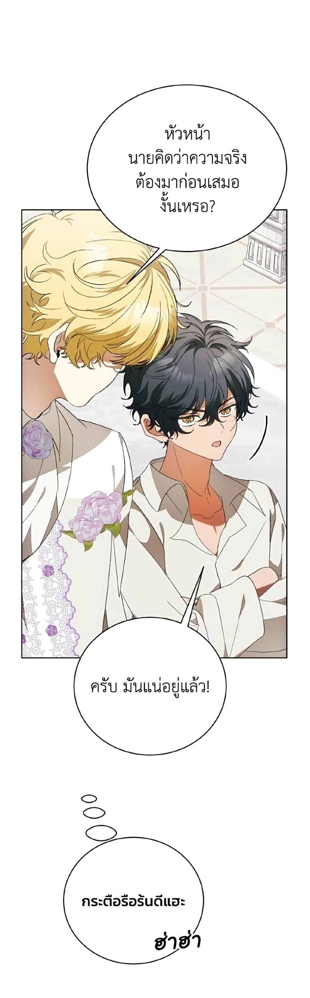 Manga-lc-com อ่านมังงะ อ่านการ์ตูน ออนไลน์ ฟรี I Will Protect My Tyrant Dad! ตอนที่ 1 2 3 4 5 6 7 8 9 10 11 12 13 14 ฟรี ไม่มีโฆษณา Manga-lc - อ่าน มังงะ อ่าน การ์ตูน ออนไลน์ อ่านมังงะ ฟรี