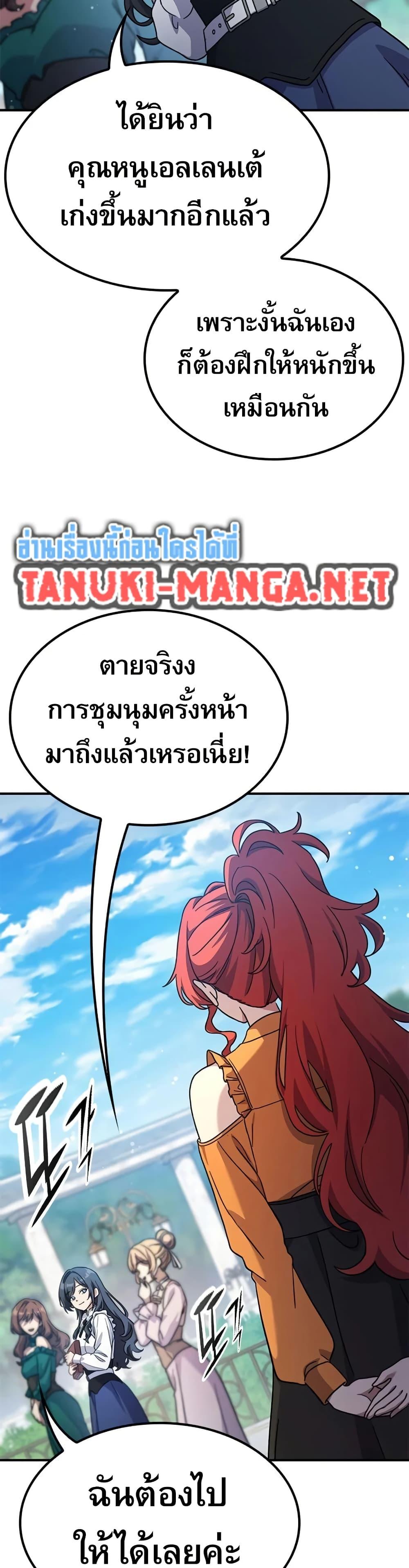 Manga-lc-com อ่านมังงะ อ่านการ์ตูน ออนไลน์ ฟรี Noble Lady Reformation Guide ตอนที่ 1 2 3 4 5 6 7 8 9 10 11 12 13 14 ฟรี ไม่มีโฆษณา Manga-lc - อ่าน มังงะ อ่าน การ์ตูน ออนไลน์ อ่านมังงะ ฟรี