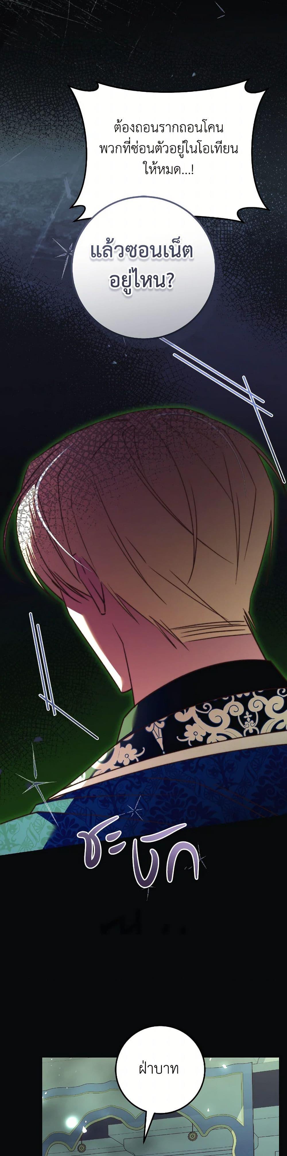 Manga-lc-com อ่านมังงะ อ่านการ์ตูน ออนไลน์ ฟรี The Guidebook for Villainesses ตอนที่ 1 2 3 4 5 6 7 8 9 10 11 12 13 14 ฟรี ไม่มีโฆษณา Manga-lc - อ่าน มังงะ อ่าน การ์ตูน ออนไลน์ อ่านมังงะ ฟรี