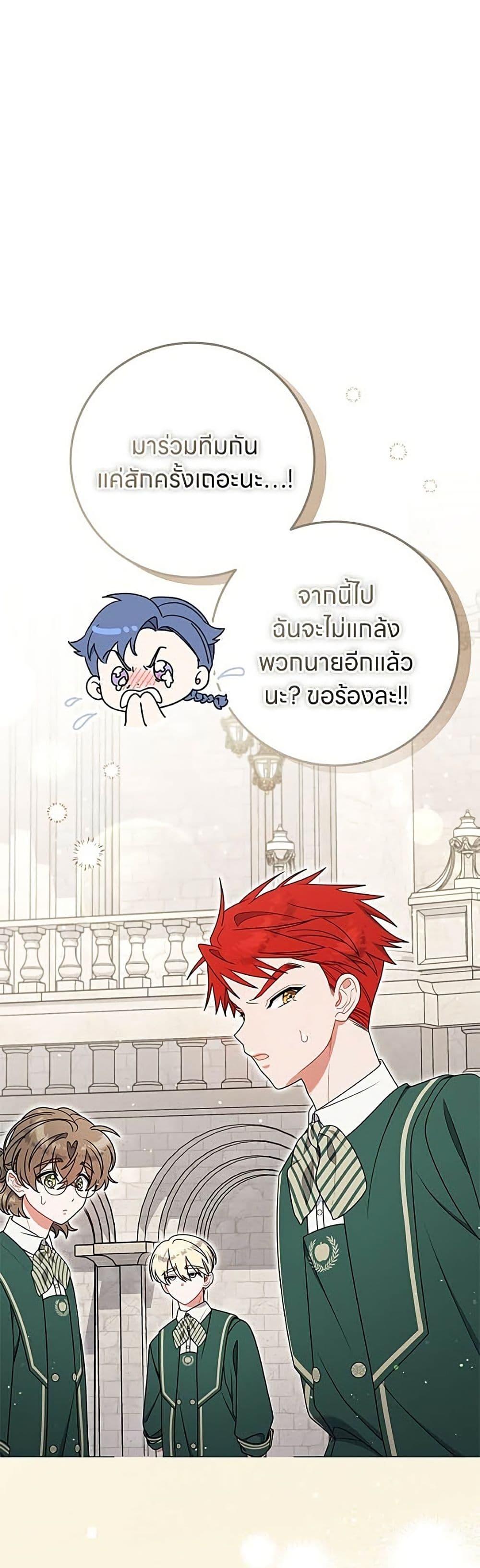 Manga-lc-com อ่านมังงะ อ่านการ์ตูน ออนไลน์ ฟรี This Wasn’t in My Adoption Plan ตอนที่ 1 2 3 4 5 6 7 8 9 10 11 12 13 14 ฟรี ไม่มีโฆษณา Manga-lc - อ่าน มังงะ อ่าน การ์ตูน ออนไลน์ อ่านมังงะ ฟรี