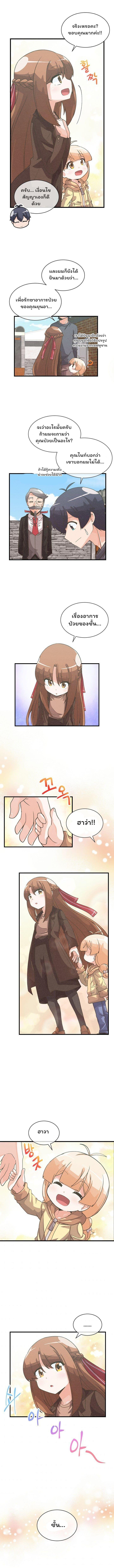 Manga-lc-com อ่านมังงะ อ่านการ์ตูน ออนไลน์ ฟรี Spirit Farmer ตอนที่ 1 2 3 4 5 6 7 8 9 10 11 12 13 14 ฟรี ไม่มีโฆษณา Manga-lc - อ่าน มังงะ อ่าน การ์ตูน ออนไลน์ อ่านมังงะ ฟรี