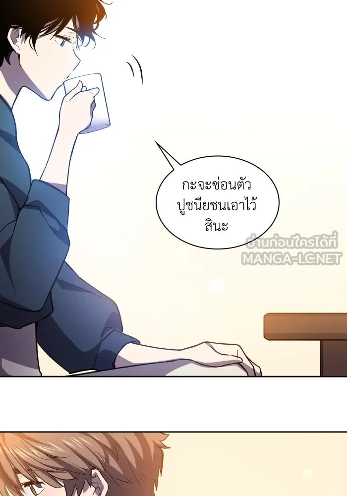 ฟิลเลียโรเซ่กับคำทำนายแห่งมงกุฎหนาม ตอนที่ 92 รูปที่ 72