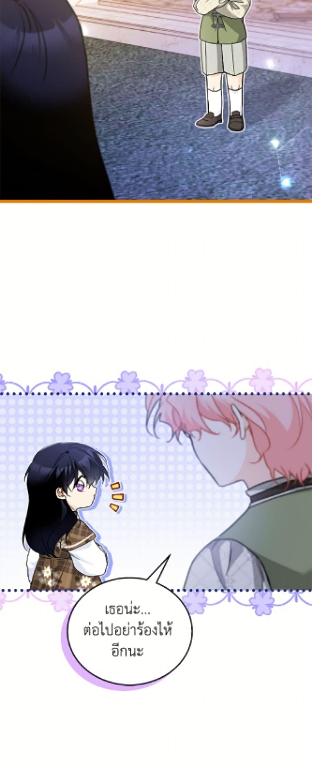 Manga-lc-com อ่านมังงะ อ่านการ์ตูน ออนไลน์ ฟรี The Symbiotic Relationship Between a Panther and a Rabbit ตอนที่ 1 2 3 4 5 6 7 8 9 10 11 12 13 14 ฟรี ไม่มีโฆษณา Manga-lc - อ่าน มังงะ อ่าน การ์ตูน ออนไลน์ อ่านมังงะ ฟรี