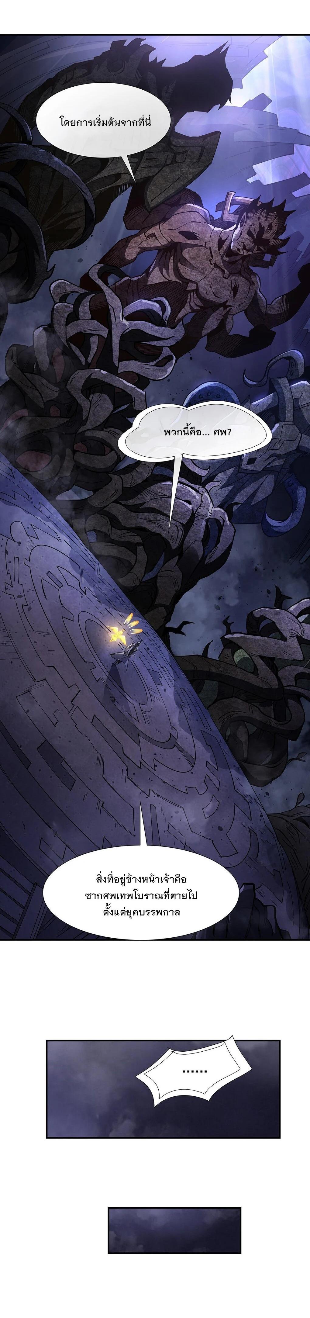 Manga-lc-com อ่านมังงะ อ่านการ์ตูน ออนไลน์ ฟรี My Female Disciples are all Future Masters of the Heavens ตอนที่ 1 2 3 4 5 6 7 8 9 10 11 12 13 14 ฟรี ไม่มีโฆษณา Manga-lc - อ่าน มังงะ อ่าน การ์ตูน ออนไลน์ อ่านมังงะ ฟรี