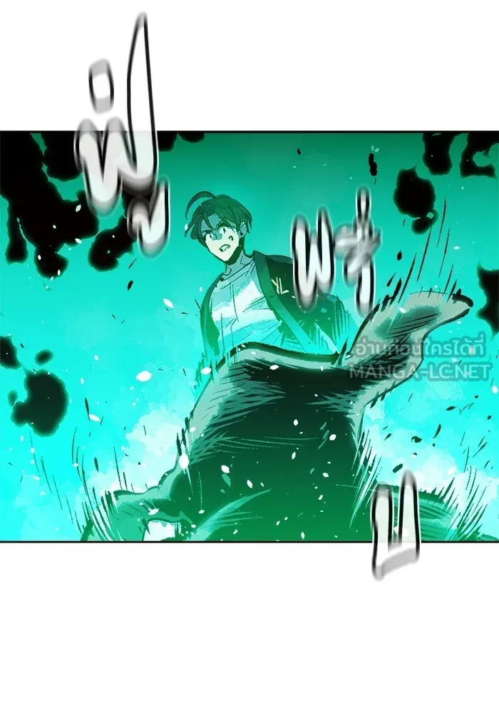 The Lone Necromancer ตอนที่ 1 รูปที่ 165