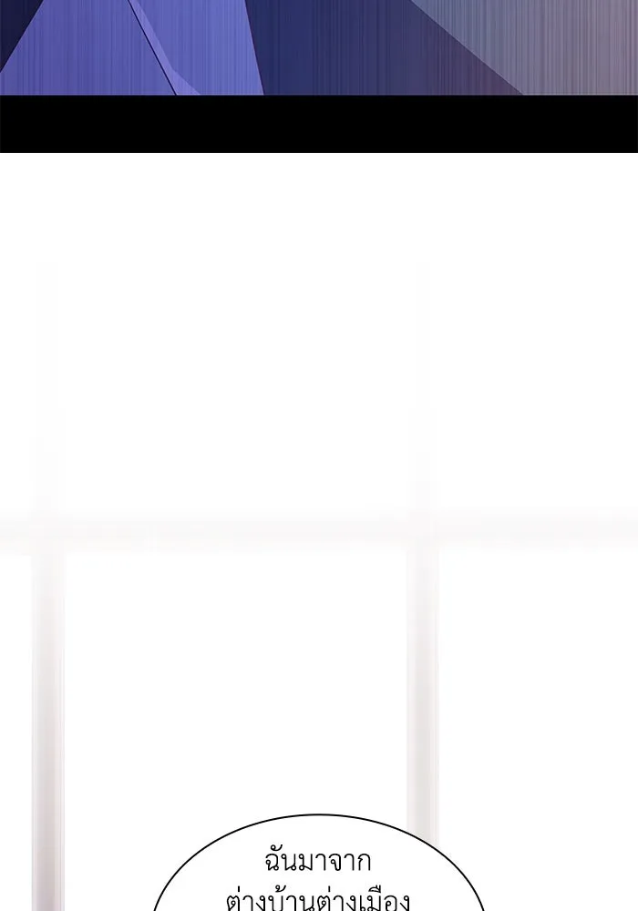 ฟิลเลียโรเซ่กับคำทำนายแห่งมงกุฎหนาม ตอนที่ 68 รูปที่ 53