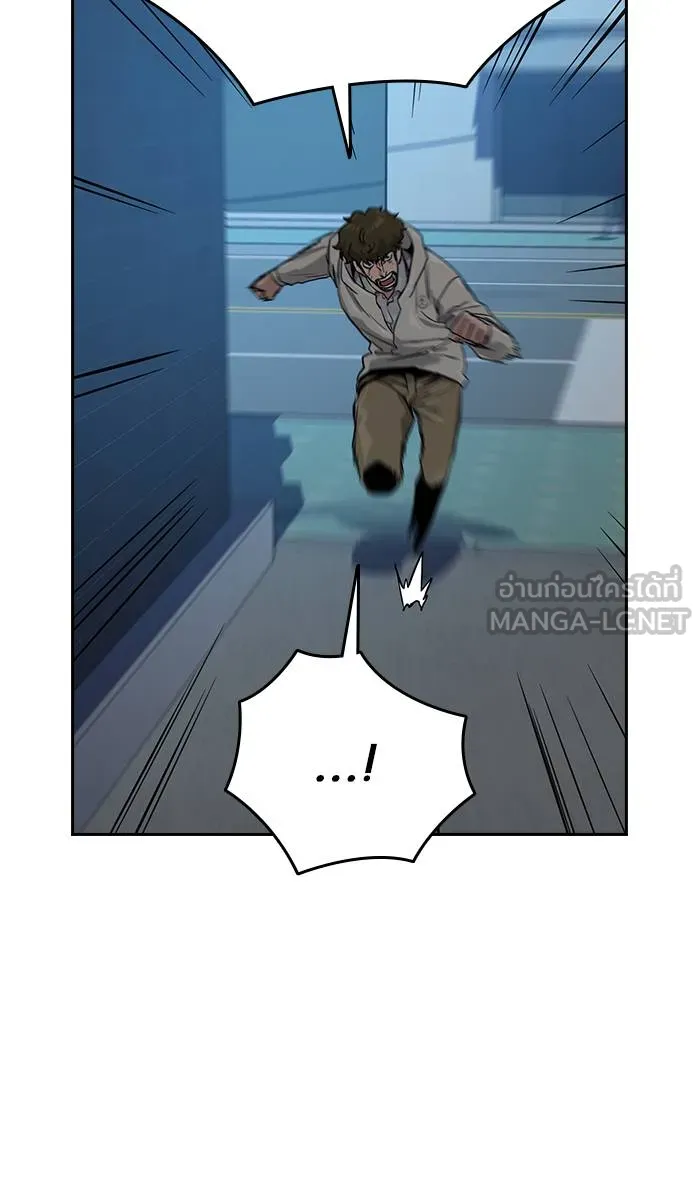 To not die ตอนที่ 20 รูปที่ 123