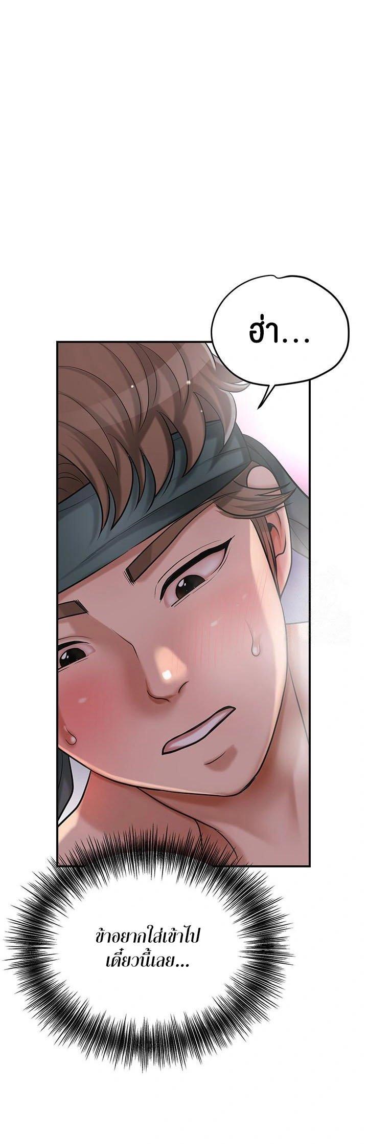 Doujin-Lc- อ่าน โดจิน มังฮวา เกาหลี ญี่ปุ่น จีน แปลไทย Brothel ตอนที่ 1 2 3 4 5 6 7 8 9 10 11 12 13 14 ฟรี ไม่มีโฆษณา อ่าน โดจิน Manhwa เกาหลี ญี่ปุ่น จีน เรามีครบ คัดมาให้เน้นๆ โดจิน 18+ รับประกันความฟินโดย  Doujin Lc