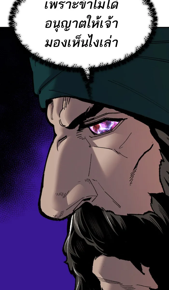 ยอดคนเลเวลทะลุ ตอนที่ 70 ศึกล้อมโซล (6) รูปที่ 49