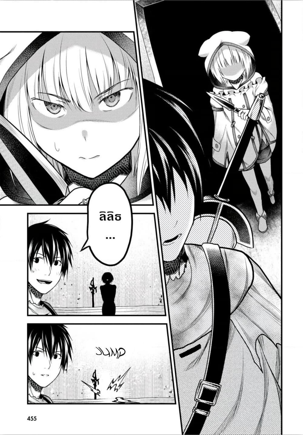 Manga-lc-com อ่านมังงะ อ่านการ์ตูน ออนไลน์ ฟรี Murabito desu ga Nani ka ตอนที่ 1 2 3 4 5 6 7 8 9 10 11 12 13 14 ฟรี ไม่มีโฆษณา Manga-lc - อ่าน มังงะ อ่าน การ์ตูน ออนไลน์ อ่านมังงะ ฟรี