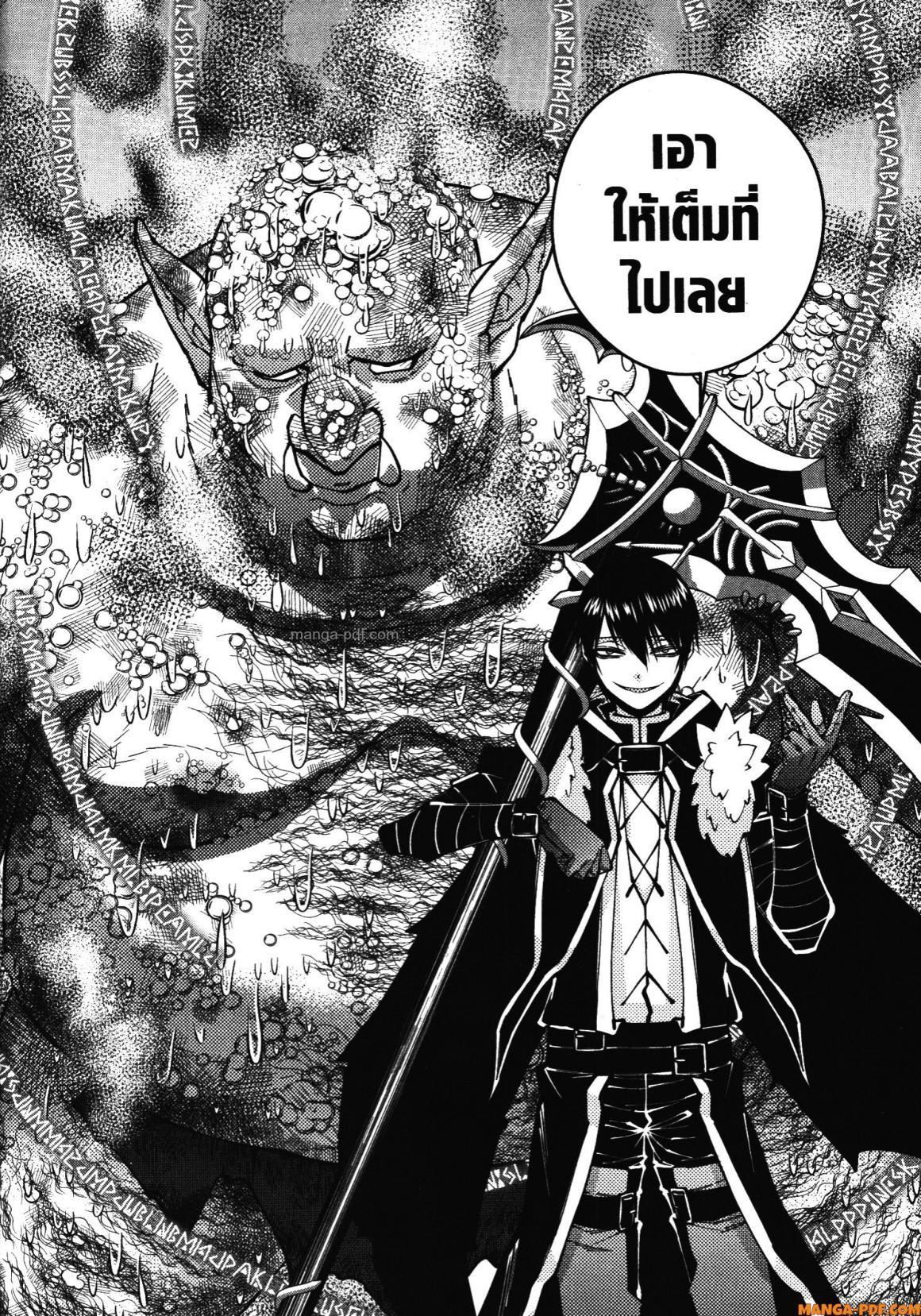 Manga-lc-com อ่านมังงะ อ่านการ์ตูน ออนไลน์ ฟรี Fukushuu o Koinegau Saikyou Yuusha wa, Yami no Chikara de Senmetsu Musou Suru ตอนที่ 1 2 3 4 5 6 7 8 9 10 11 12 13 14 ฟรี ไม่มีโฆษณา Manga-lc - อ่าน มังงะ อ่าน การ์ตูน ออนไลน์ อ่านมังงะ ฟรี