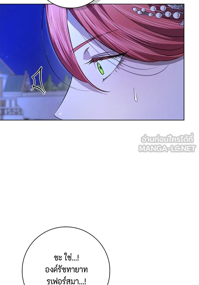 ขอวิธีส่งสามีลงนรก ตอนที่ 4 รูปที่ 42