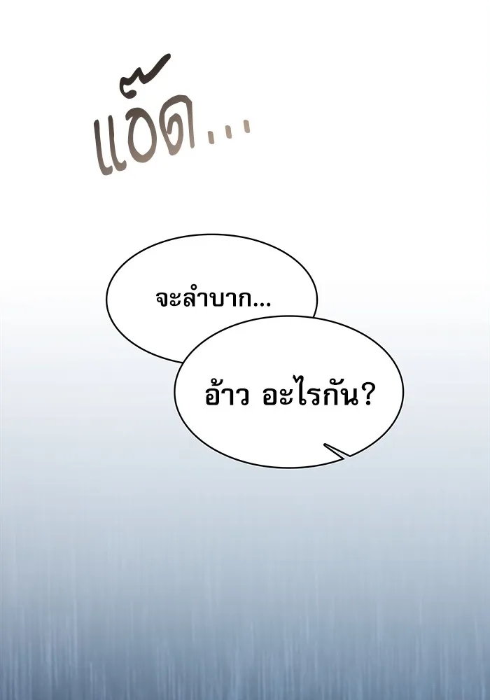 นักดาบอัจฉริยะจากอะคาเดมี ตอนที่ 10 รูปที่ 139