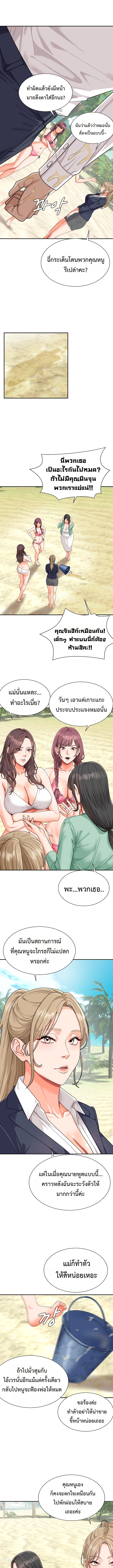 Doujin-Lc- อ่าน โดจิน มังฮวา เกาหลี ญี่ปุ่น จีน แปลไทย Master of the Island เกาะร้างนี้ ฉันคือราชา ตอนที่ 1 2 3 4 5 6 7 8 9 10 11 12 13 14 ฟรี ไม่มีโฆษณา อ่าน โดจิน Manhwa เกาหลี ญี่ปุ่น จีน เรามีครบ คัดมาให้เน้นๆ โดจิน 18+ รับประกันความฟินโดย  Doujin Lc