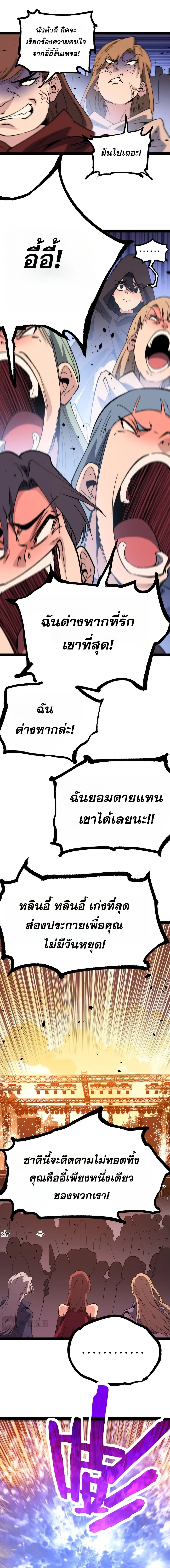 Manga-lc-com อ่านมังงะ อ่านการ์ตูน ออนไลน์ ฟรี God-level Assassin, I Am the Shadow นักฆ่าระดับเทพ ข้าคือเงา ตอนที่ 1 2 3 4 5 6 7 8 9 10 11 12 13 14 ฟรี ไม่มีโฆษณา Manga-lc - อ่าน มังงะ อ่าน การ์ตูน ออนไลน์ อ่านมังงะ ฟรี