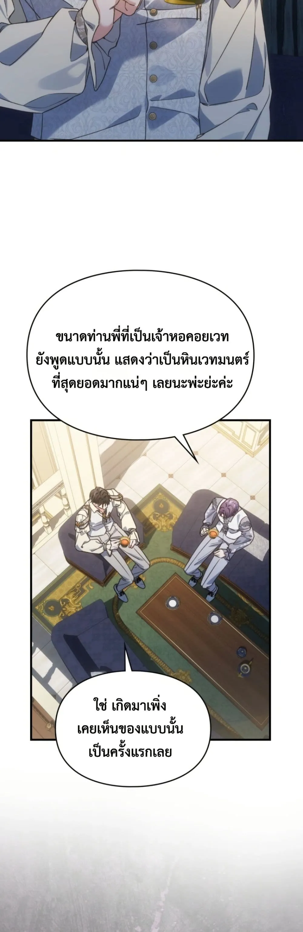 Manga-lc-com อ่านมังงะ อ่านการ์ตูน ออนไลน์ ฟรี Time Healer Ceres ตอนที่ 1 2 3 4 5 6 7 8 9 10 11 12 13 14 ฟรี ไม่มีโฆษณา Manga-lc - อ่าน มังงะ อ่าน การ์ตูน ออนไลน์ อ่านมังงะ ฟรี