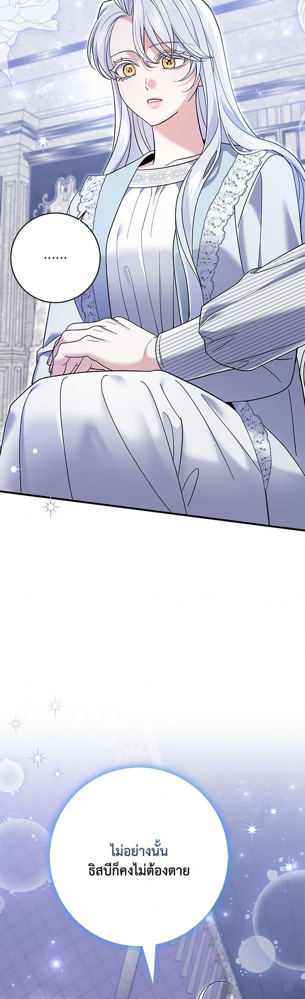 Manga-lc-com อ่านมังงะ อ่านการ์ตูน ออนไลน์ ฟรี My Dark Fiancé Is Interfering With My Flowery Path ตอนที่ 1 2 3 4 5 6 7 8 9 10 11 12 13 14 ฟรี ไม่มีโฆษณา Manga-lc - อ่าน มังงะ อ่าน การ์ตูน ออนไลน์ อ่านมังงะ ฟรี