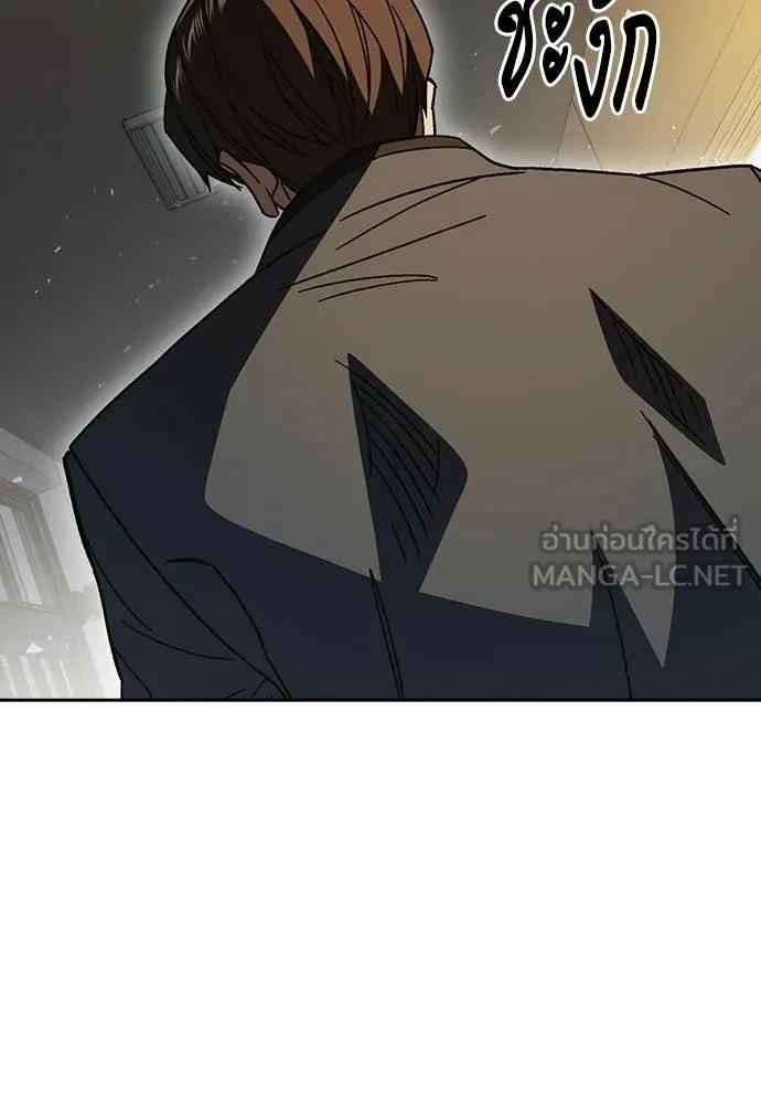 Study Group ตอนที่ 306 รูปที่ 109