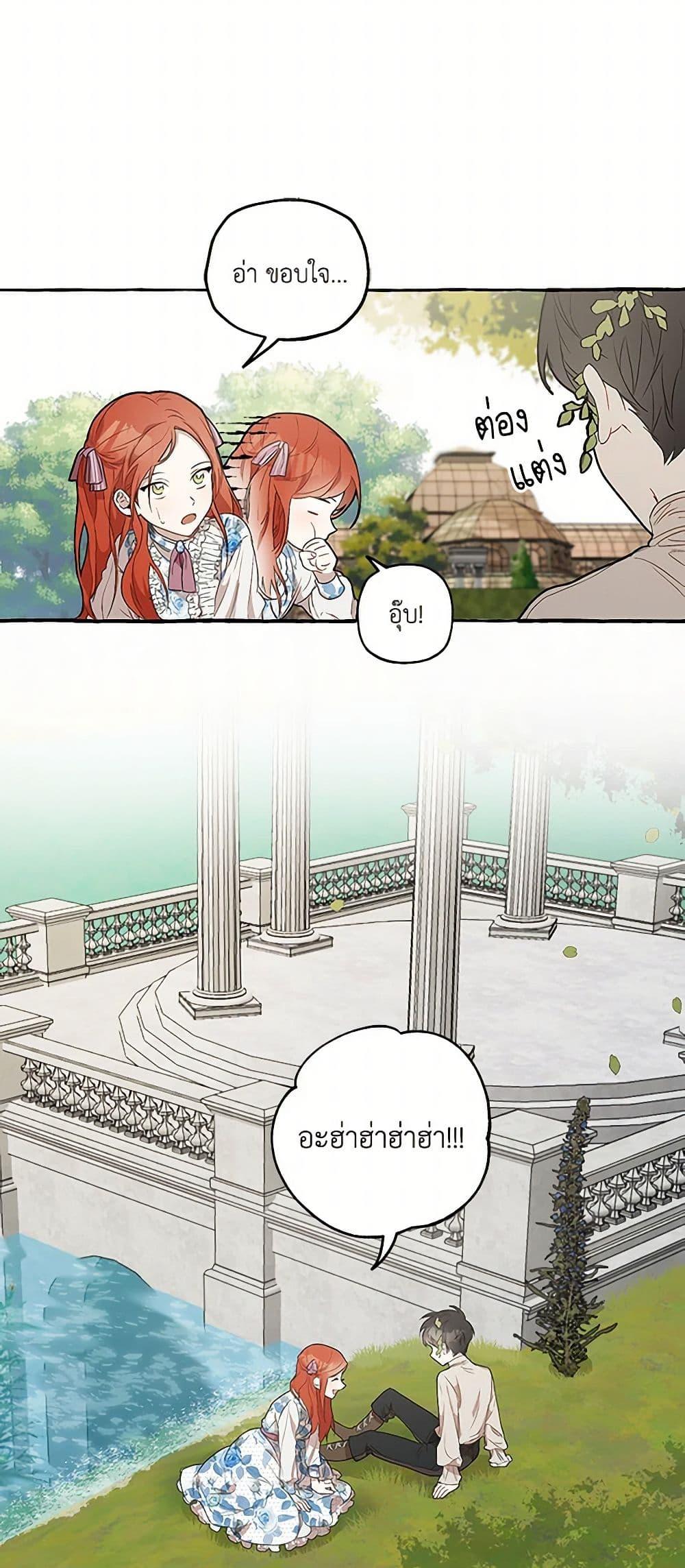 Manga-lc-com อ่านมังงะ อ่านการ์ตูน ออนไลน์ ฟรี It Was All a Mistake ตอนที่ 1 2 3 4 5 6 7 8 9 10 11 12 13 14 ฟรี ไม่มีโฆษณา Manga-lc - อ่าน มังงะ อ่าน การ์ตูน ออนไลน์ อ่านมังงะ ฟรี