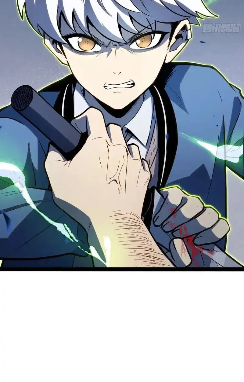 Full-Time Awakening ต_นพล_งไร_ข_ดจำก_ด ตอนที่ ตอนที่ 42 รูปที่ 31