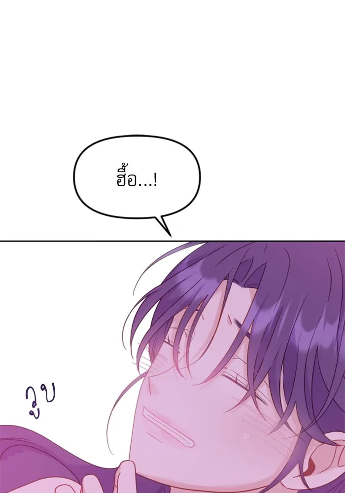 ไม่รักให้ตาย ตอนที่ 11 รูปที่ 28
