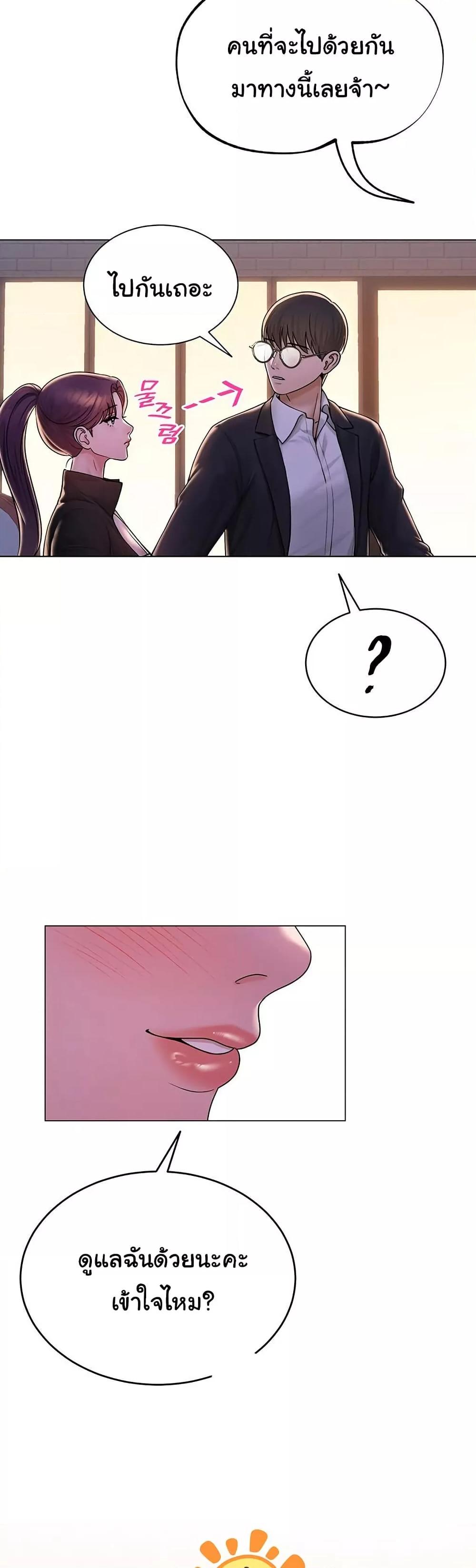 Doujin-Lc- อ่าน โดจิน มังฮวา เกาหลี ญี่ปุ่น จีน แปลไทย SNS ตอนที่ 1 2 3 4 5 6 7 8 9 10 11 12 13 14 ฟรี ไม่มีโฆษณา อ่าน โดจิน Manhwa เกาหลี ญี่ปุ่น จีน เรามีครบ คัดมาให้เน้นๆ โดจิน 18+ รับประกันความฟินโดย  Doujin Lc