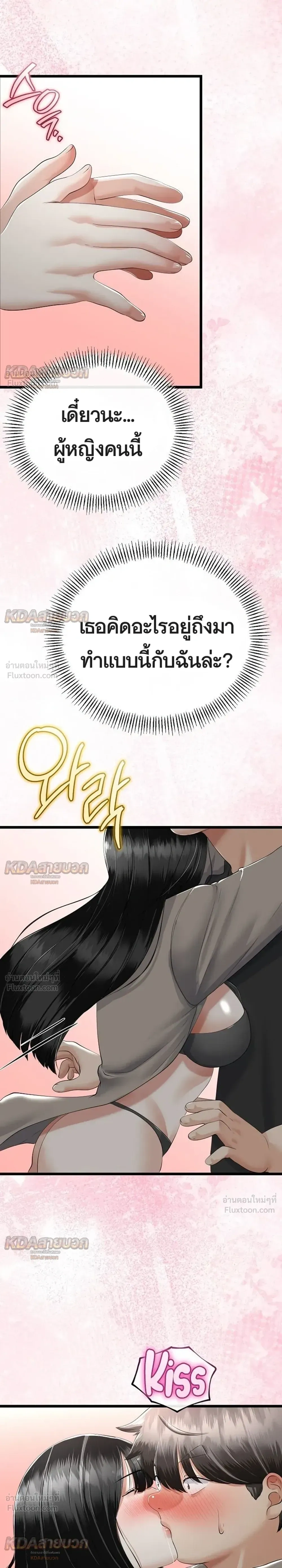 Doujin-Lc- อ่าน โดจิน มังฮวา เกาหลี ญี่ปุ่น จีน แปลไทย My First Love is My Stepmother รักแรกของผม คือ “แม่เลี้ยง” ตอนที่ 1 2 3 4 5 6 7 8 9 10 11 12 13 14 ฟรี ไม่มีโฆษณา อ่าน โดจิน Manhwa เกาหลี ญี่ปุ่น จีน เรามีครบ คัดมาให้เน้นๆ โดจิน 18+ รับประกันความฟินโดย  Doujin Lc