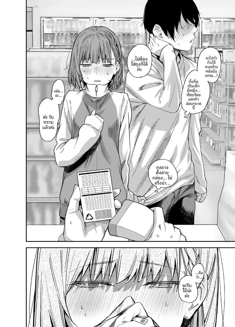 Doujin-Lc- อ่าน โดจิน มังฮวา เกาหลี ญี่ปุ่น จีน แปลไทย ขอไปเล่นเกมที่ห้องหน่อยนะ (Rama) ตอนที่ 1 2 3 4 5 6 7 8 9 10 11 12 13 14 ฟรี ไม่มีโฆษณา อ่าน โดจิน Manhwa เกาหลี ญี่ปุ่น จีน เรามีครบ คัดมาให้เน้นๆ โดจิน 18+ รับประกันความฟินโดย  Doujin Lc